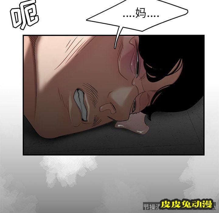 致命牢笼 致命牢笼:第10话