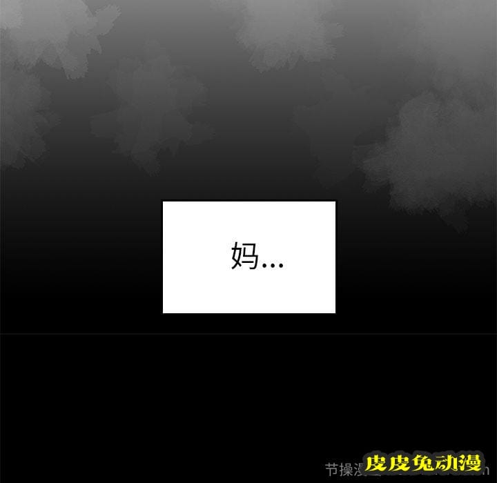 致命牢笼 致命牢笼:第10话