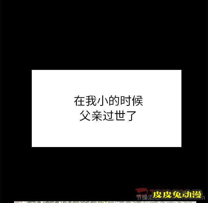 致命牢笼 致命牢笼:第10话