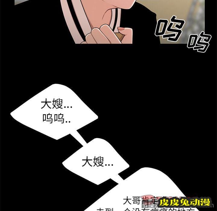 致命牢笼 致命牢笼:第10话