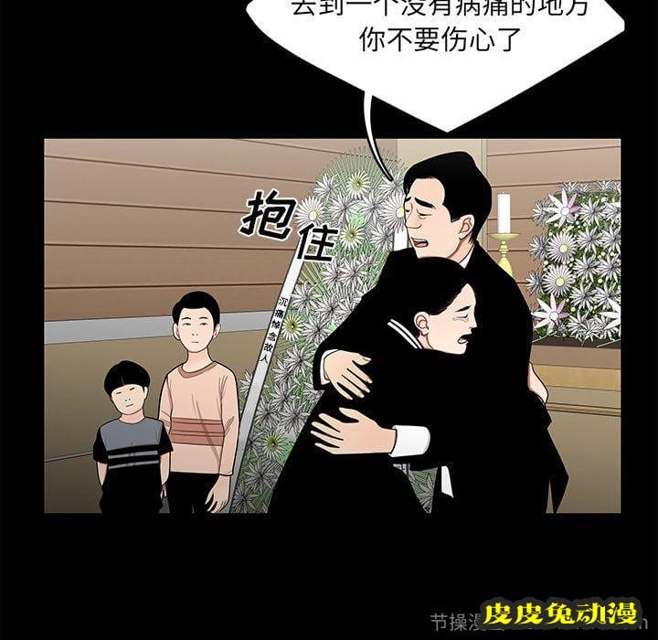 致命牢笼 致命牢笼:第10话