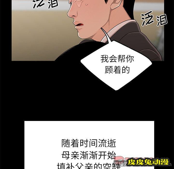 致命牢笼 致命牢笼:第10话