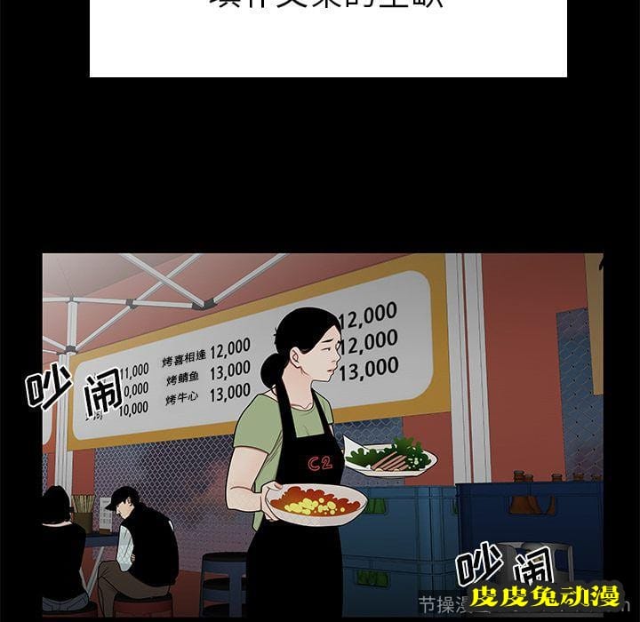 致命牢笼 致命牢笼:第10话