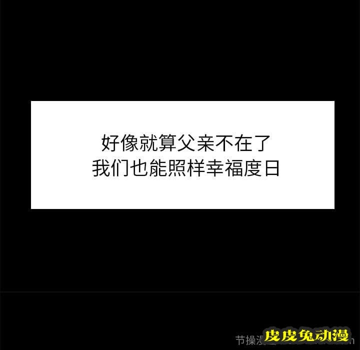 致命牢笼 致命牢笼:第10话