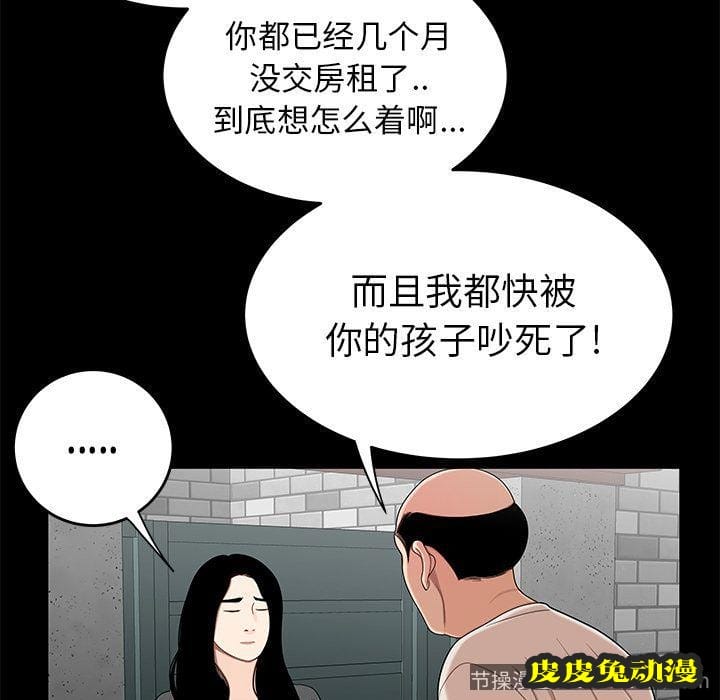 致命牢笼 致命牢笼:第10话