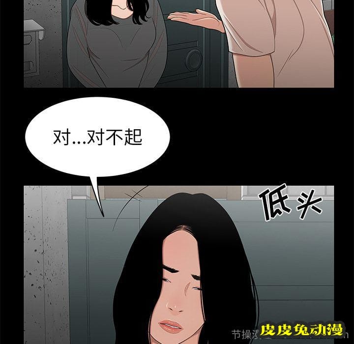 致命牢笼 致命牢笼:第10话