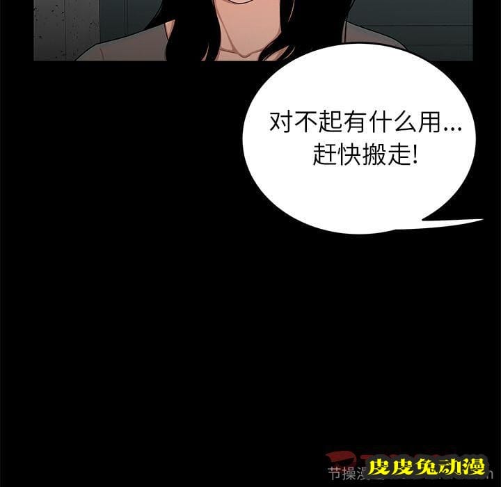 致命牢笼 致命牢笼:第10话