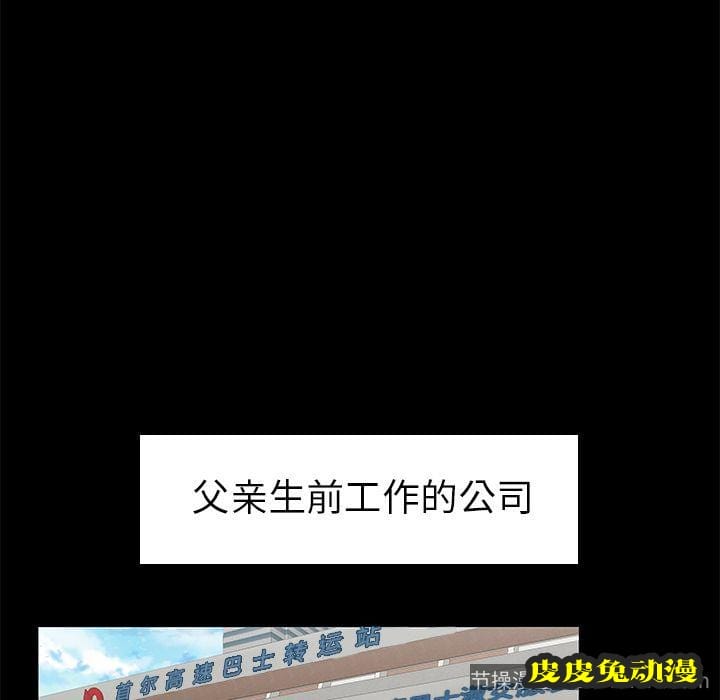 致命牢笼 致命牢笼:第10话