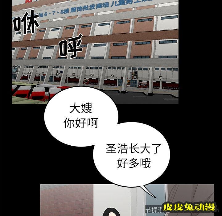 致命牢笼 致命牢笼:第10话