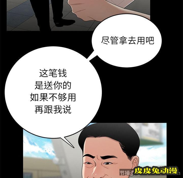 致命牢笼 致命牢笼:第10话