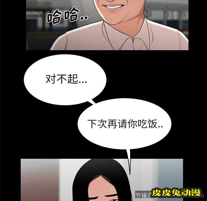 致命牢笼 致命牢笼:第10话