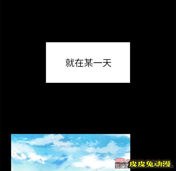 致命牢笼 致命牢笼:第10话