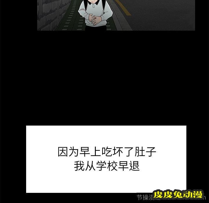 致命牢笼 致命牢笼:第10话