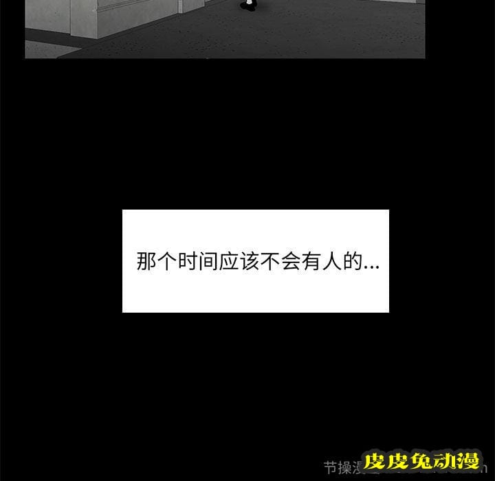 致命牢笼 致命牢笼:第10话