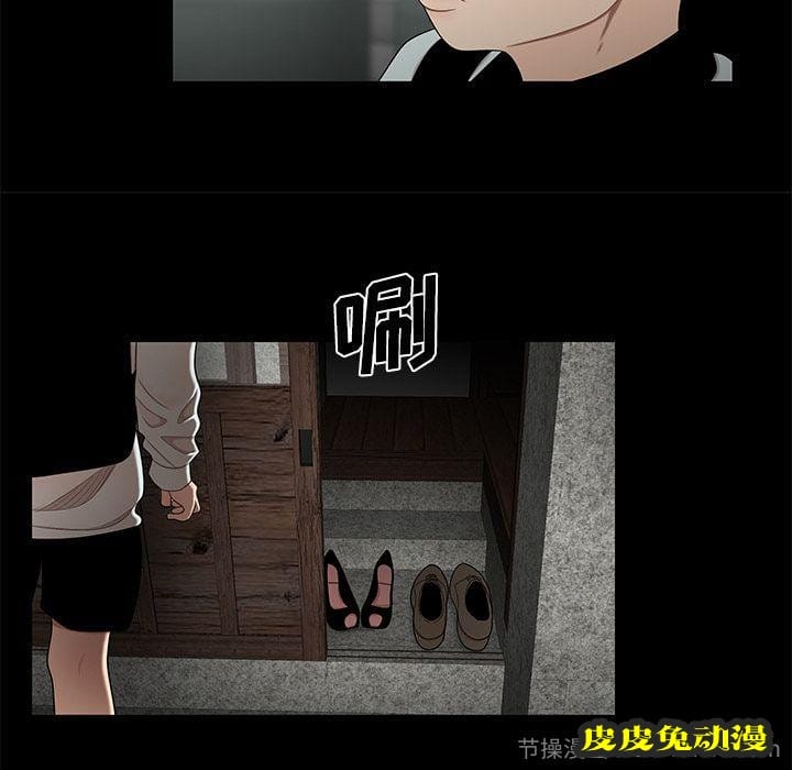 致命牢笼 致命牢笼:第10话