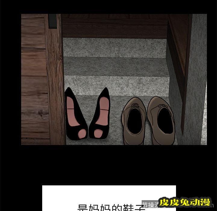 致命牢笼 致命牢笼:第10话