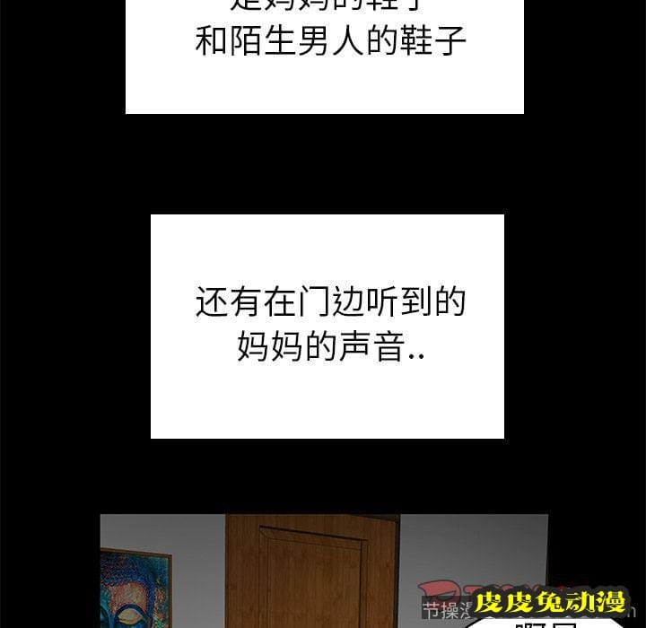 致命牢笼 致命牢笼:第10话