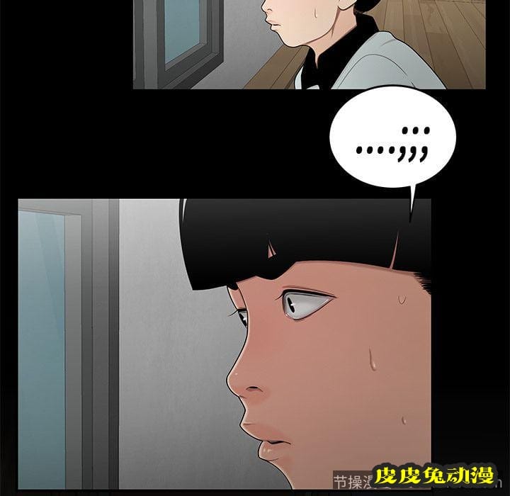 致命牢笼 致命牢笼:第10话