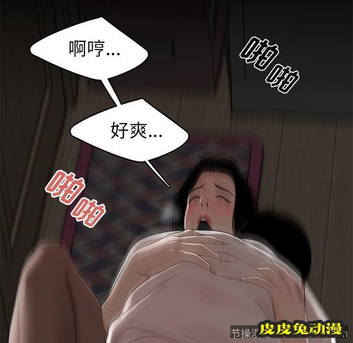 致命牢笼 致命牢笼:第10话