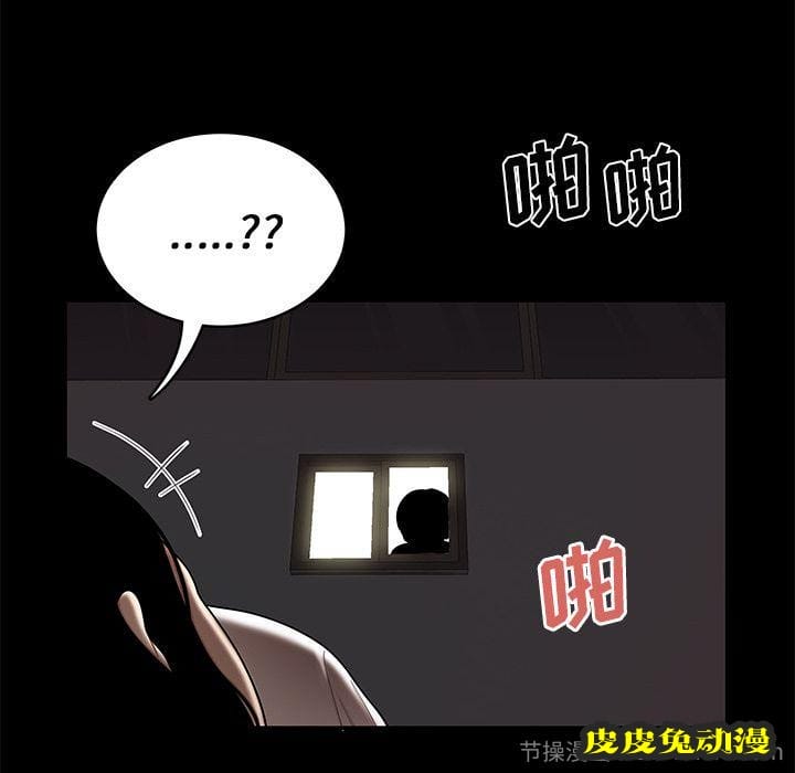 致命牢笼 致命牢笼:第10话