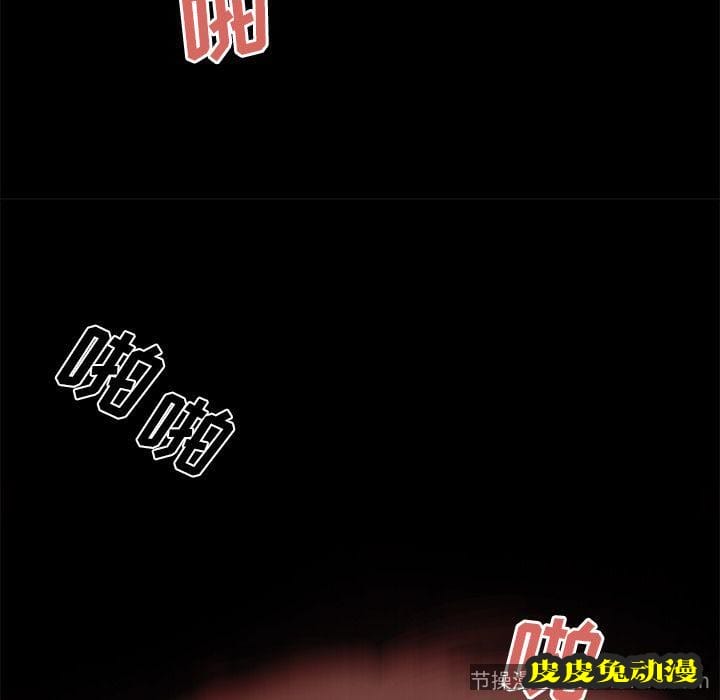 致命牢笼 致命牢笼:第10话