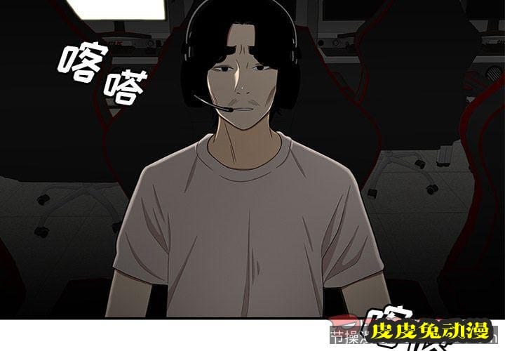 致命牢笼 致命牢笼:第9话
