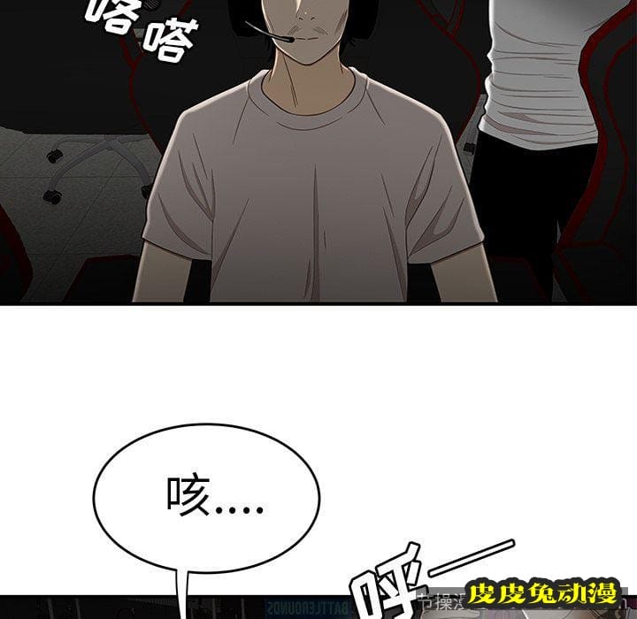 致命牢笼 致命牢笼:第9话