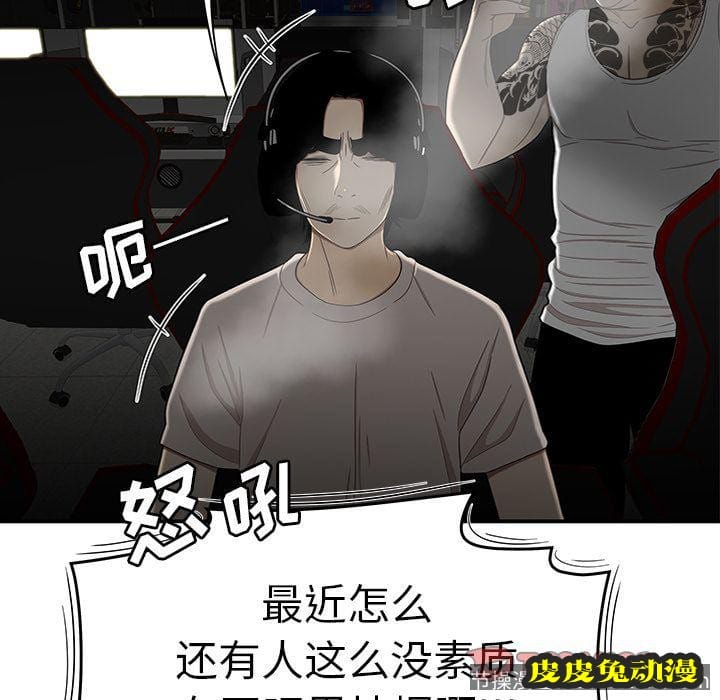 致命牢笼 致命牢笼:第9话