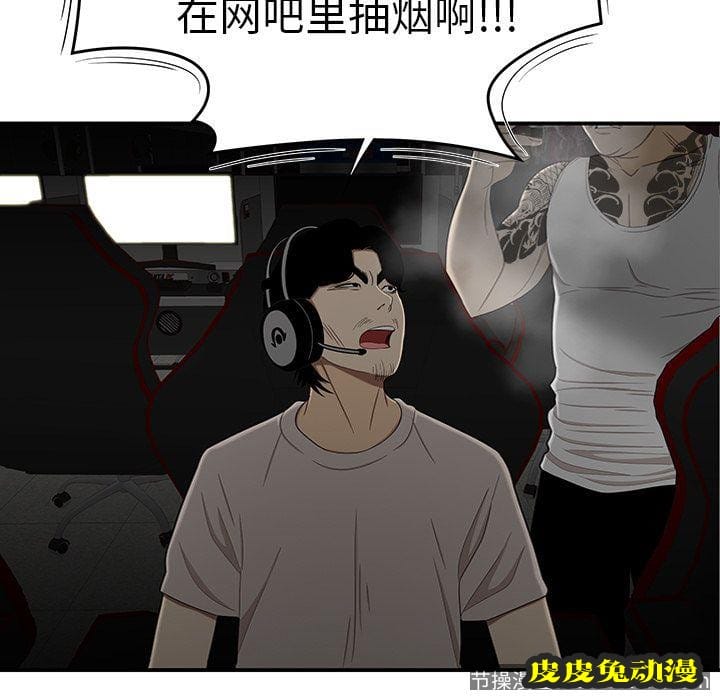 致命牢笼 致命牢笼:第9话