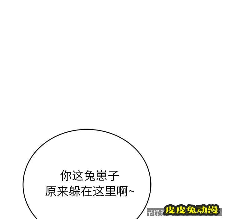 致命牢笼 致命牢笼:第9话