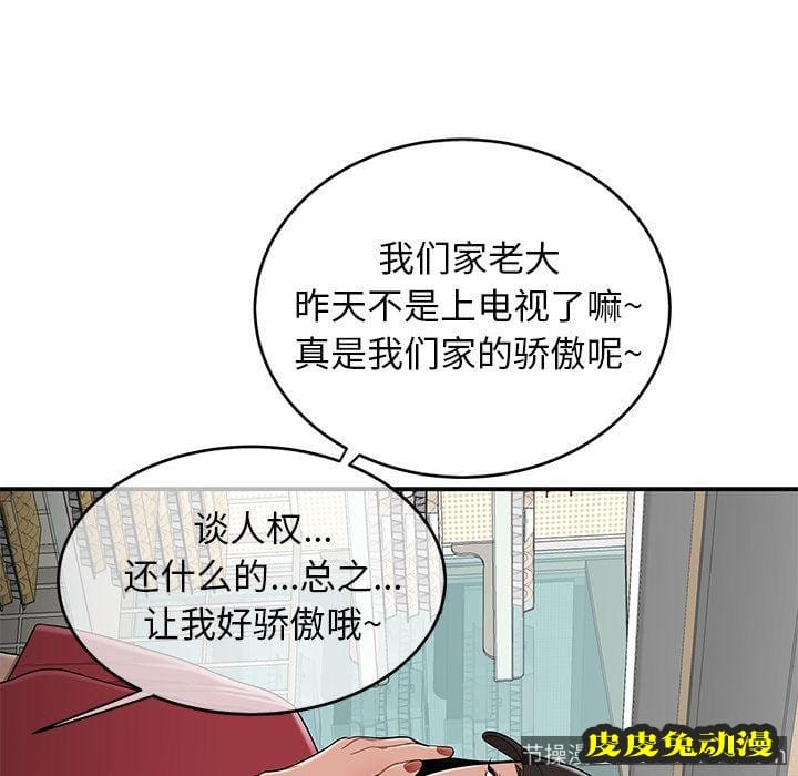 致命牢笼 致命牢笼:第9话