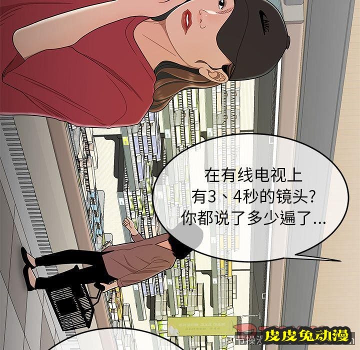 致命牢笼 致命牢笼:第9话