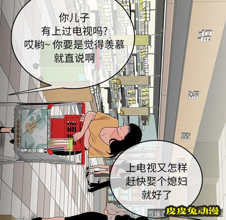 致命牢笼 致命牢笼:第9话