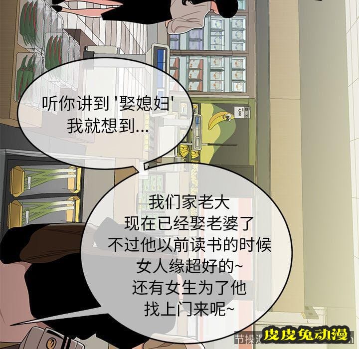 致命牢笼 致命牢笼:第9话