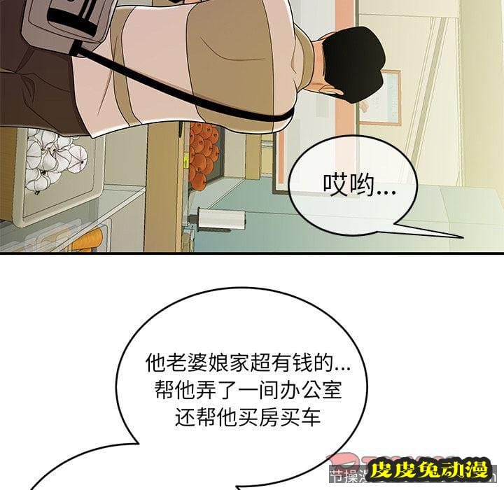 致命牢笼 致命牢笼:第9话