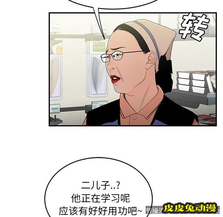 致命牢笼 致命牢笼:第9话