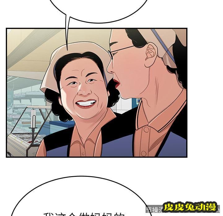 致命牢笼 致命牢笼:第9话