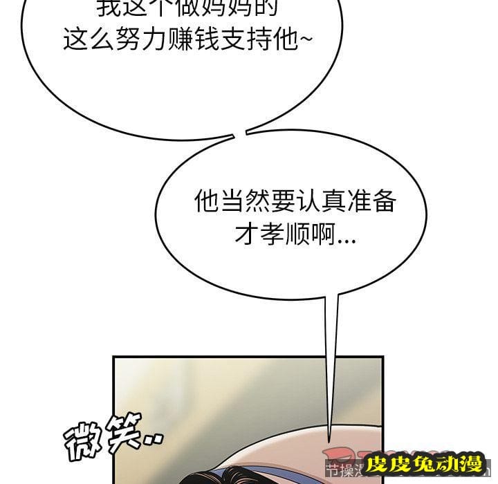 致命牢笼 致命牢笼:第9话