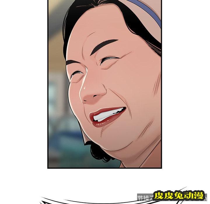 致命牢笼 致命牢笼:第9话