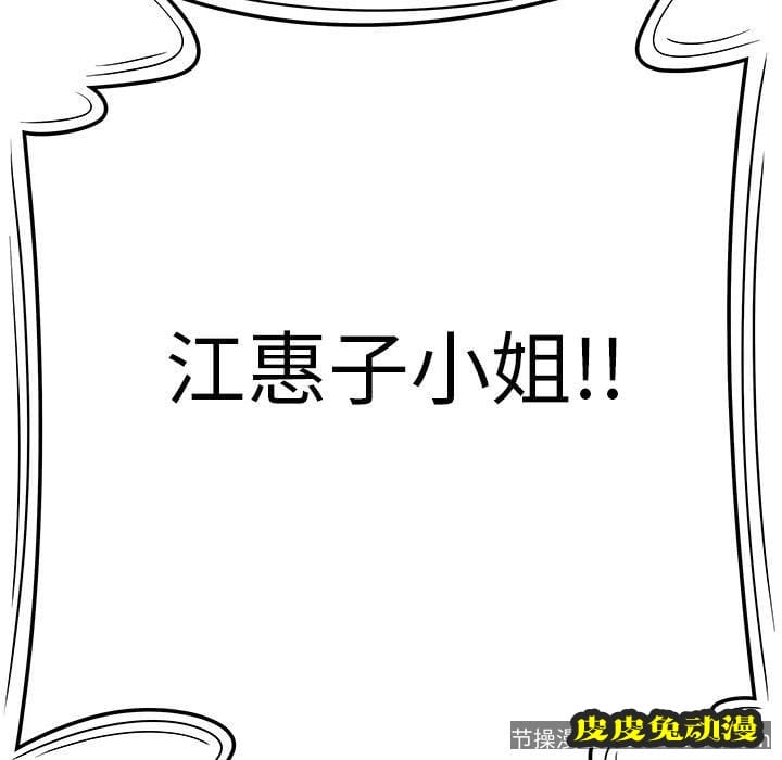 致命牢笼 致命牢笼:第9话