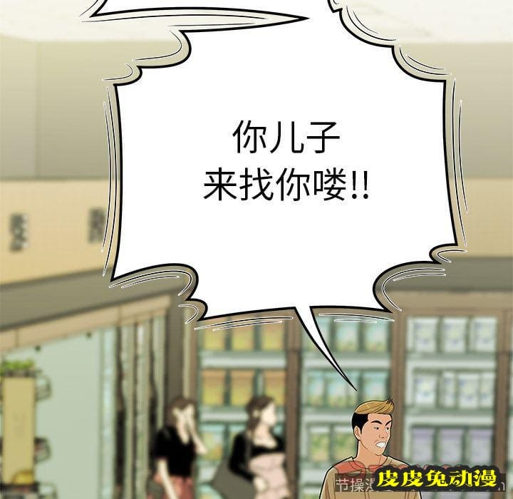 致命牢笼 致命牢笼:第9话