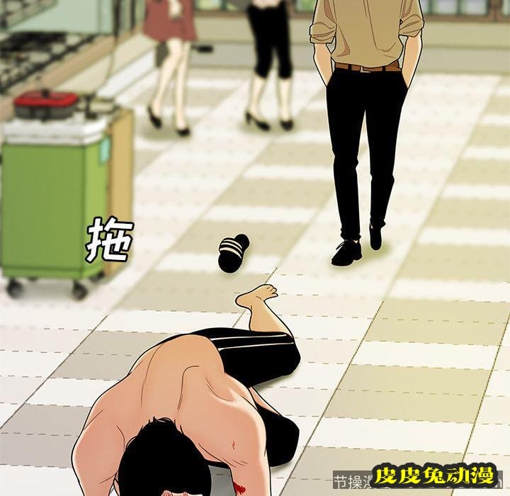 致命牢笼 致命牢笼:第9话