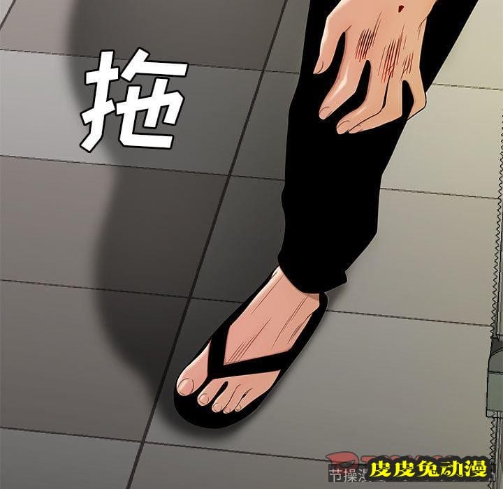 致命牢笼 致命牢笼:第9话