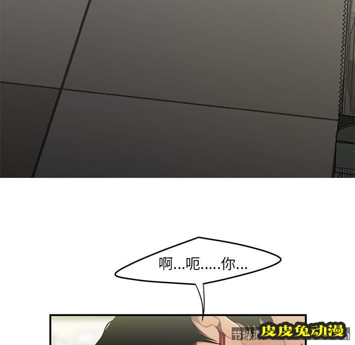 致命牢笼 致命牢笼:第9话