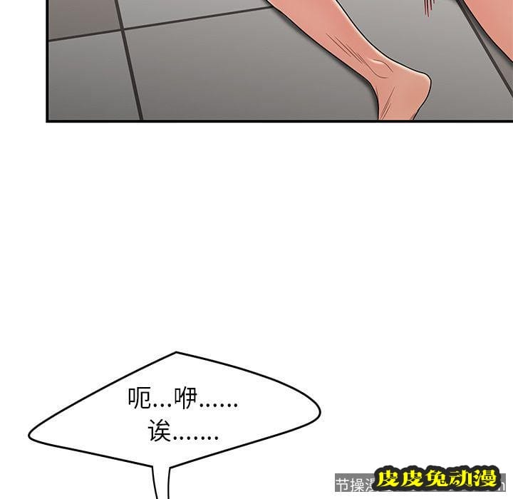 致命牢笼 致命牢笼:第9话