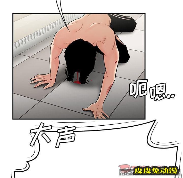 致命牢笼 致命牢笼:第9话