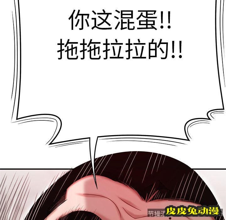 致命牢笼 致命牢笼:第9话