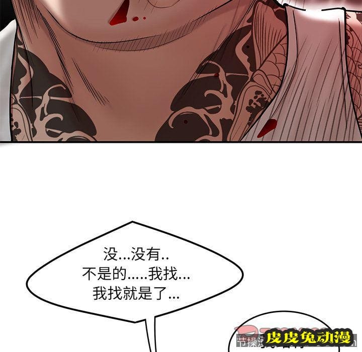 致命牢笼 致命牢笼:第9话