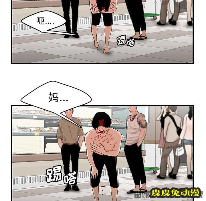 致命牢笼 致命牢笼:第9话