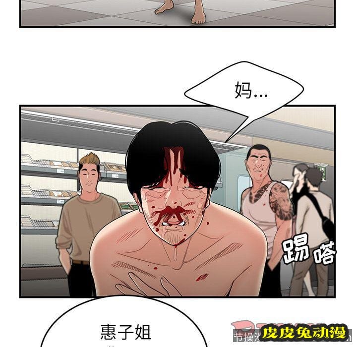 致命牢笼 致命牢笼:第9话